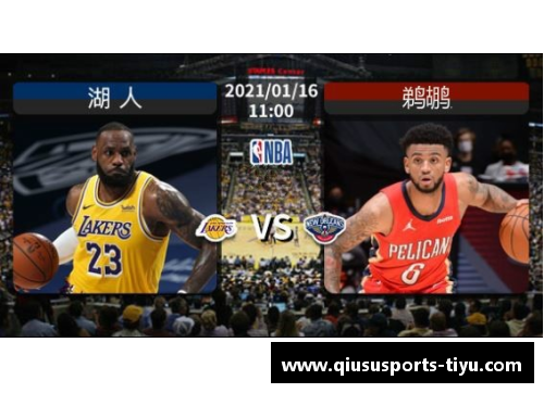 今日NBA直播：全面解析比赛实况及球员表现